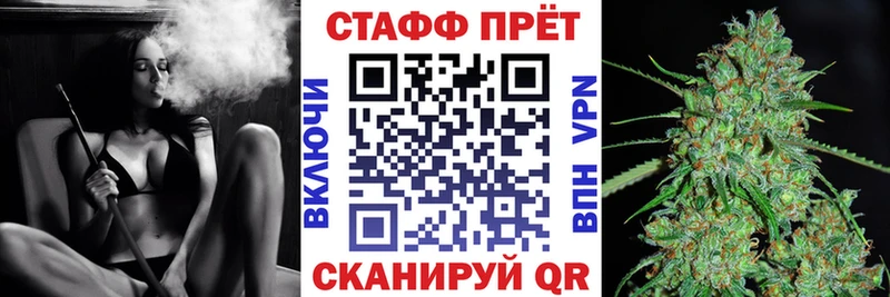 Как найти закладки Отрадный Марихуана  COCAIN  ГАШ  Бутират  Меф  APVP 