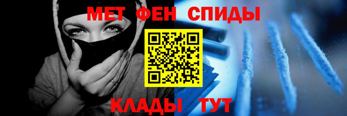 АМФ VHQ  гидра ONION  Отрадный  Вход с VPN 