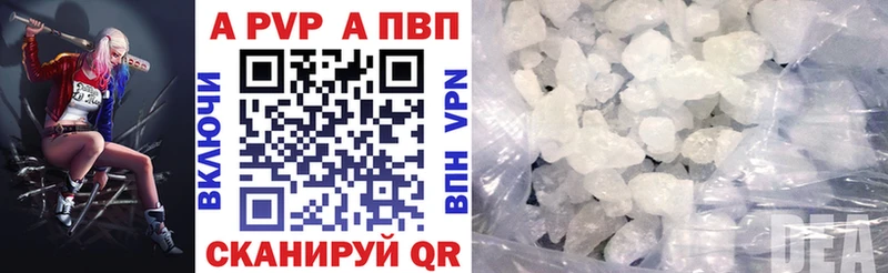 Альфа ПВП СК  блэк спрут как войти  Отрадный 