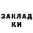 ГАШ убойный G Man339