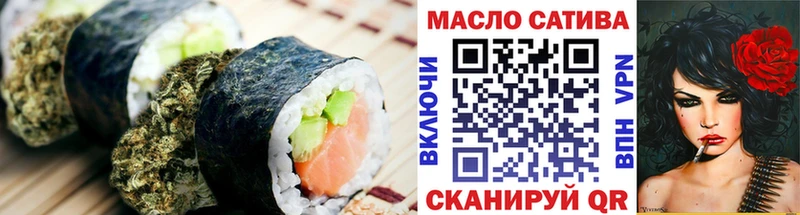 купить наркотик  Отрадный  Canna-Cookies марихуана 
