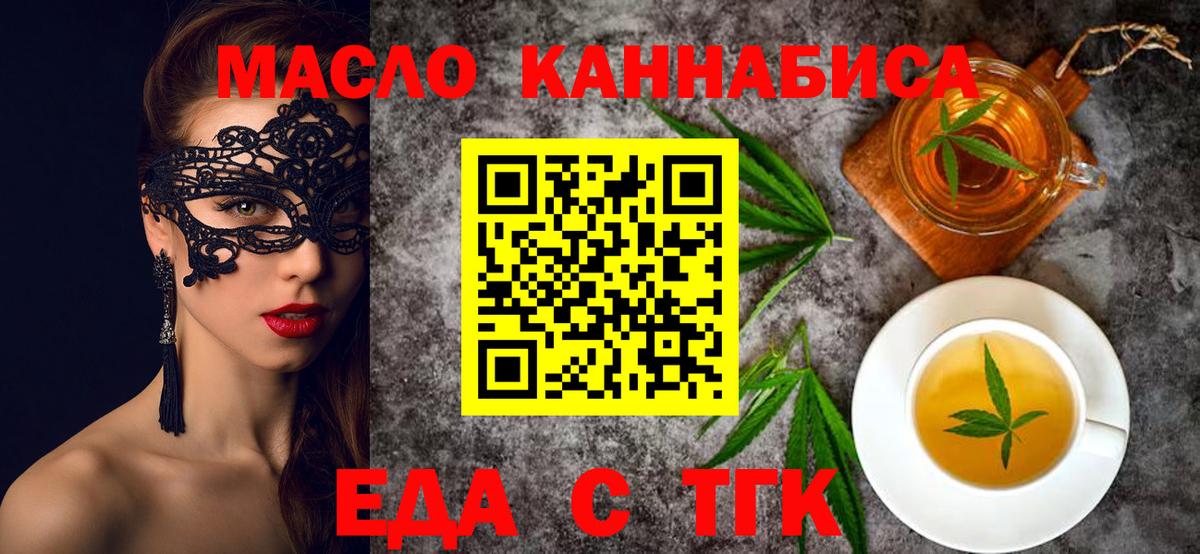 Canna-Cookies конопля Отрадный