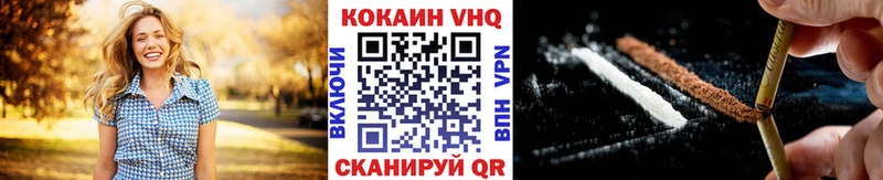 где продают наркотики  Отрадный  Кокаин Fish Scale 
