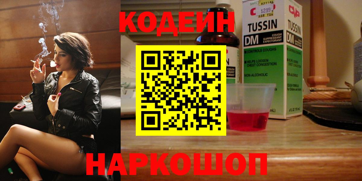 Псилоцибиновые грибы Отрадный