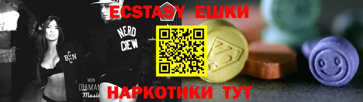 ЭКСТАЗИ Cube Отрадный