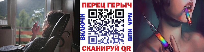 наркошоп  Отрадный  ГЕРОИН гречка 