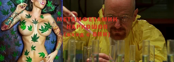 каннабис Пестово