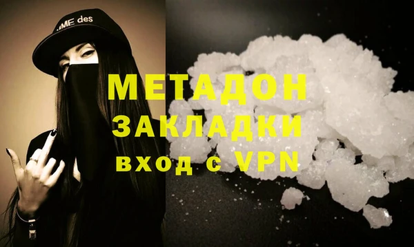каннабис Пестово