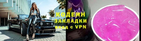 каннабис Пестово