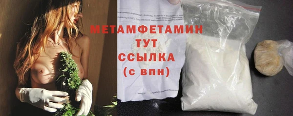 каннабис Пестово