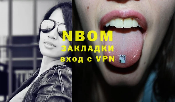 каннабис Пестово
