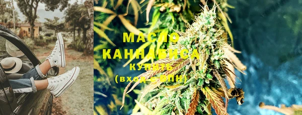 каннабис Пестово