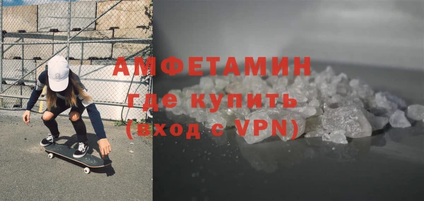 спиды Пересвет