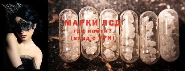 каннабис Пестово
