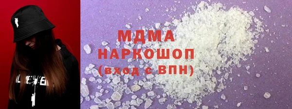 амфетамин Ишимбай