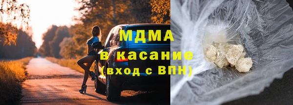 каннабис Пестово