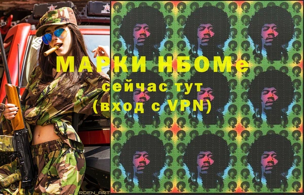 каннабис Пестово