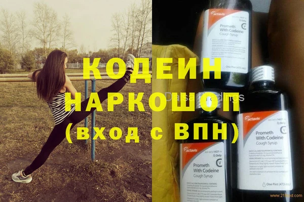 каннабис Пестово
