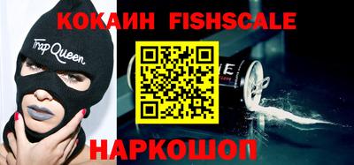 кристаллы Отрадное