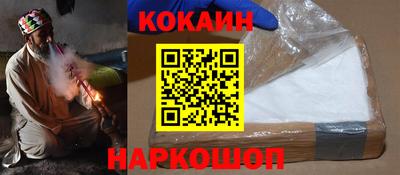 ешки Пушкино