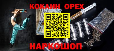 гашишное масло Пыть-Ях