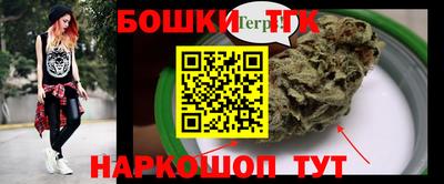 ешки Пушкино