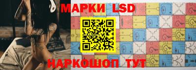 круглые Партизанск