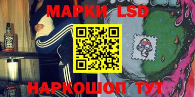 круглые Партизанск
