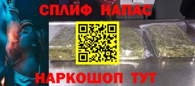 гашишное масло Пыть-Ях