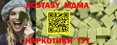 гашишное масло Пыть-Ях