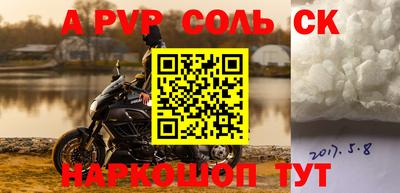 ешки Пушкино
