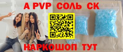 мяу мяу мука Пугачёв