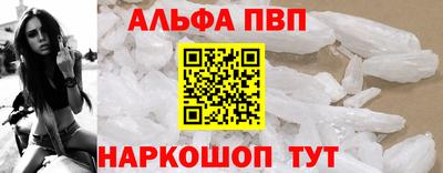 гашишное масло Пыть-Ях