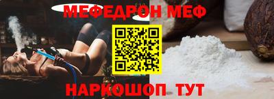 mix Отрадный