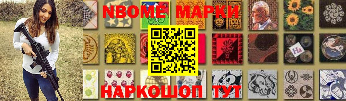 Меф МЯУ МЯУ кристаллы  Бошки Шишки  Alpha PVP СОЛЬ   Отрадный  Гашиш  Вход с VPN  Cocaine 
