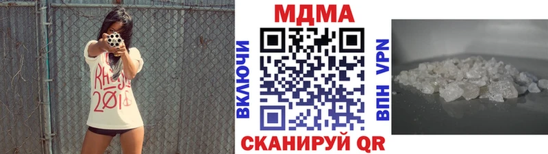 MDMA Molly  дарнет шоп  Отрадный 