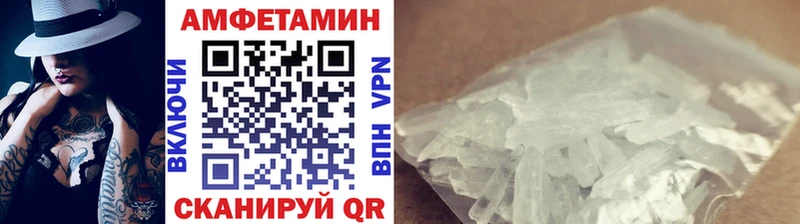 МЕТАМФЕТАМИН винт  наркошоп  Отрадный 