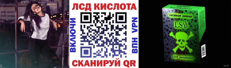 Марки NBOMe 1,8мг  Отрадный 