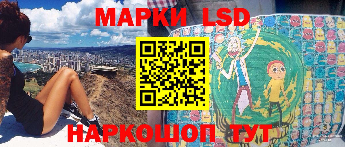 Марки N-bome 1500мкг  Наркотические марки  Отрадный  Вход с VPN 