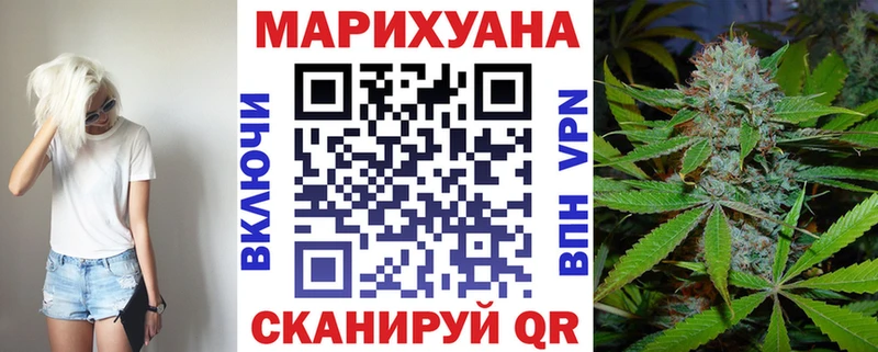 Канабис планчик  где купить наркотик  Отрадный 