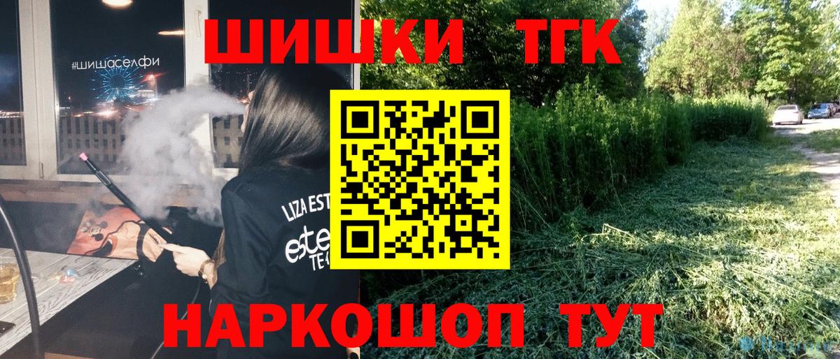 Конопля марихуана  Вход с VPN  Каннабис план  Конопля конопля  Отрадный 